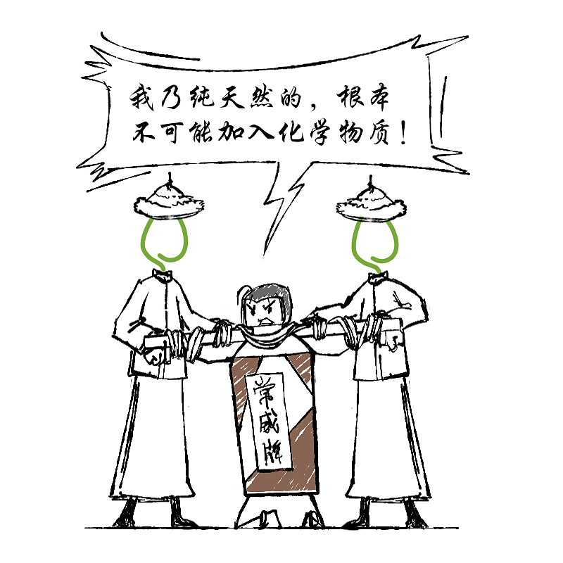 简易漫画-滴盐（图ZOTkyMTE2OTY=） - 商业插画 - 站酷设计师婕洛原创素材 - 站酷ZCOOL