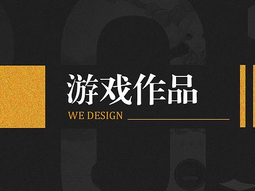 大麦-2018下半年游戏作品合集