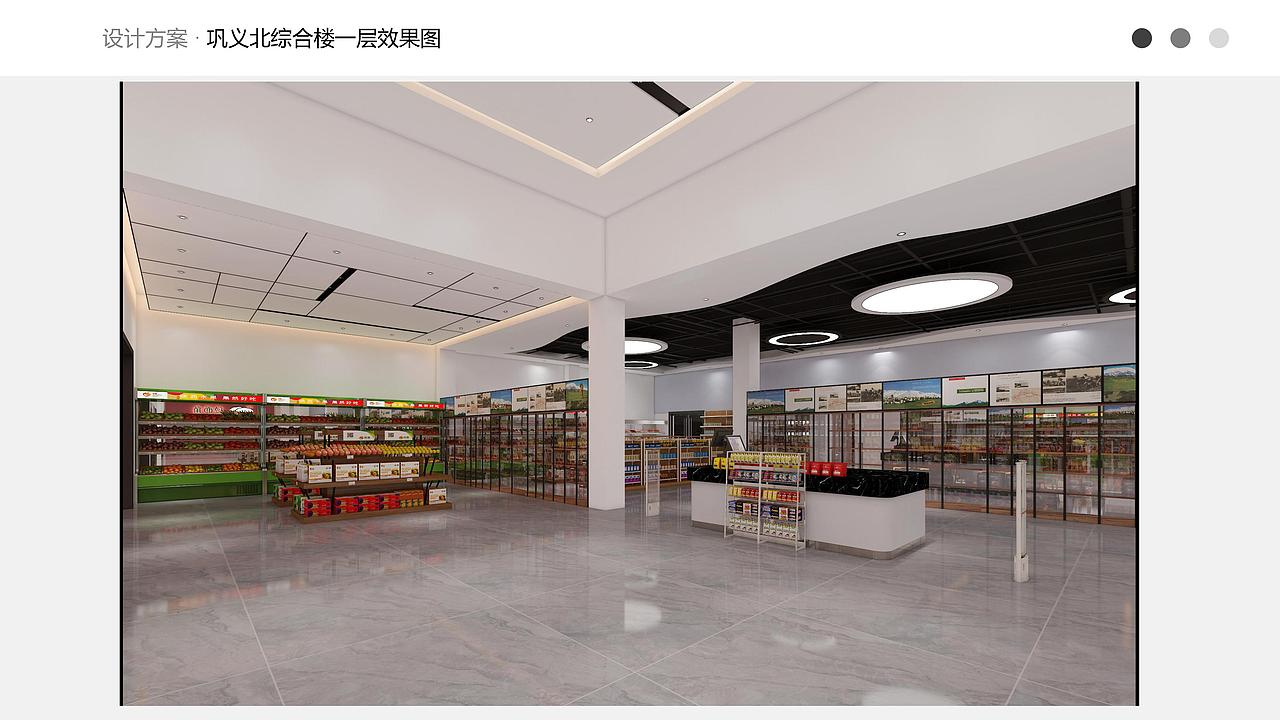 河南高速服务区改造设计方案