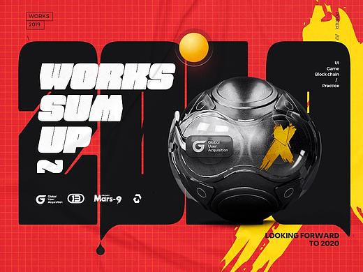 MARS_9年终总结2019