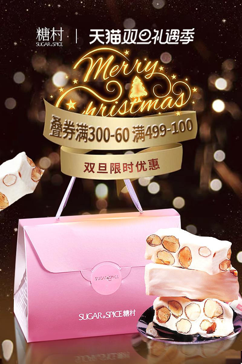 食品推广图（图ZMjQ2OTA1ODQ4） - 其他平面 - 站酷设计师努力努力再努力la原创素材 - 站酷ZCOOL