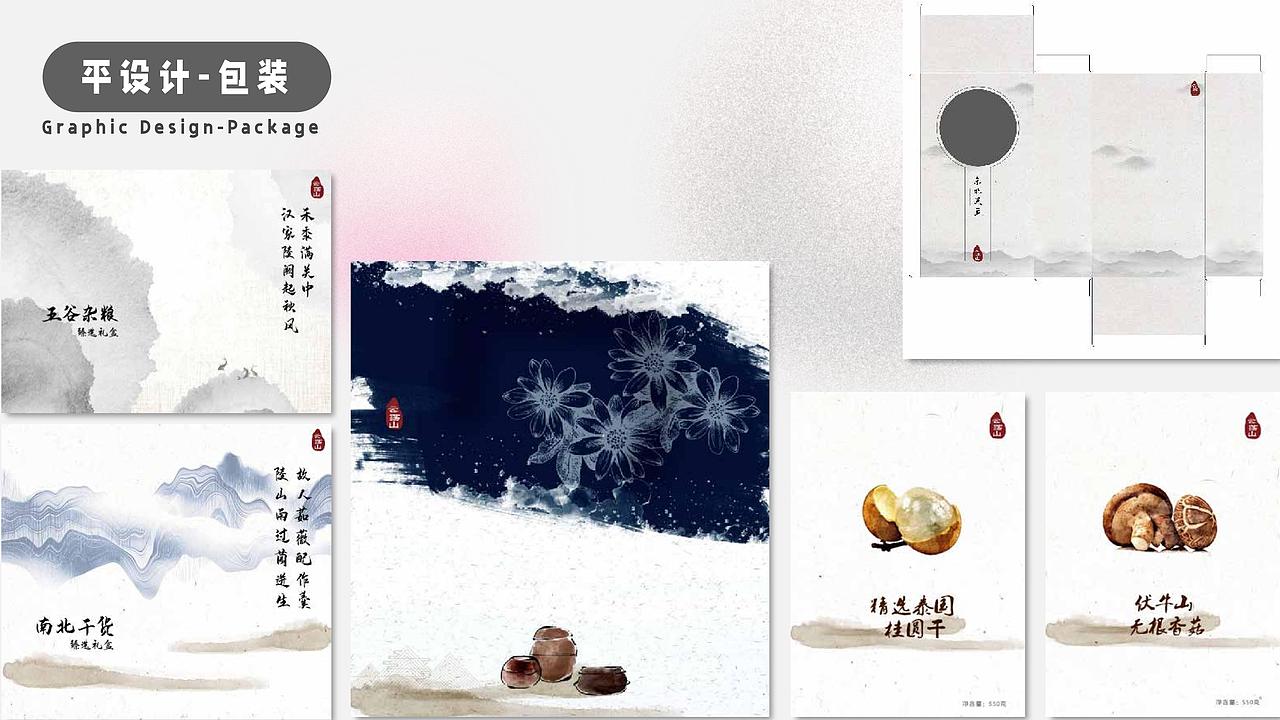 作品集（图ZMjcwNjI5MDY0） - 海报 - 站酷设计师肉肉的大壮壮原创素材 - 站酷ZCOOL