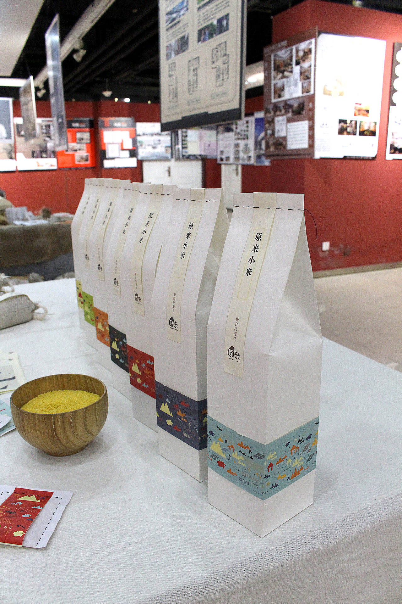 河大工商平面艺术设计2014届毕业设计展（图ZMTYyNjU0ODQ=） - 包装 - 站酷设计师tiandamao123原创素材 - 站酷ZCOOL