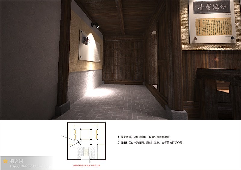 文化礼堂（图ZNzU4NTU2OTI=） - 景观设计 - 站酷设计师楠艺设计原创素材 - 站酷ZCOOL