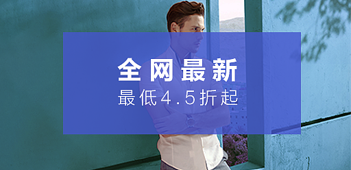 服装栏目（图ZMTQxNDc0NDY0） - 运营设计 - 站酷设计师liyangkuen原创素材 - 站酷ZCOOL