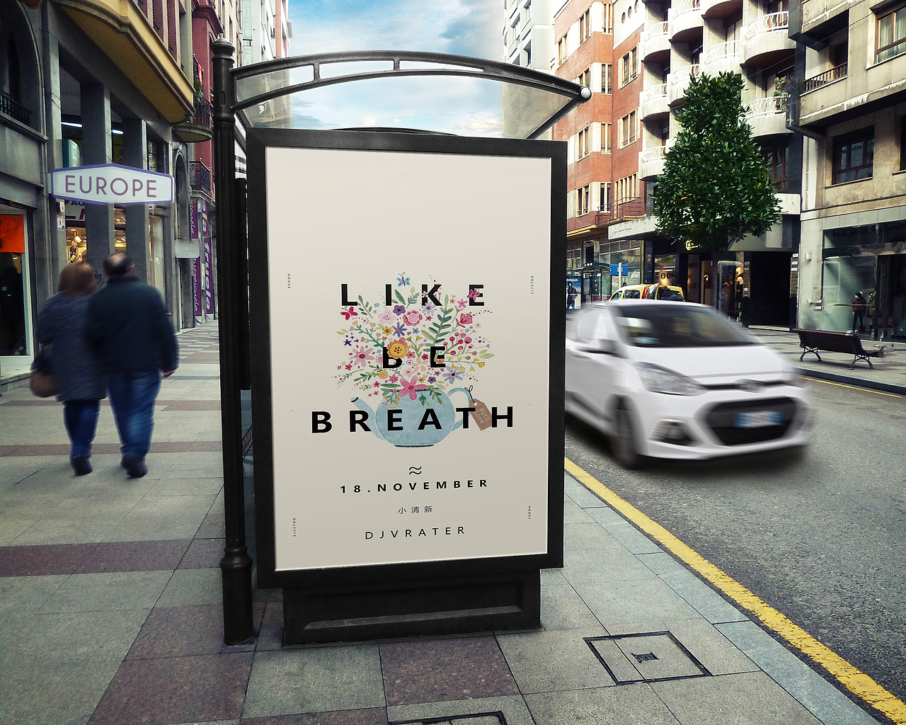 小清新（图ZMTU3NDM5MTE2） - 海报 - 站酷设计师没有不成功的自己原创素材 - 站酷ZCOOL