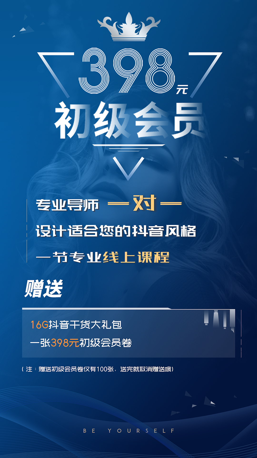易拉宝（图ZMTYyOTgxMjg4） - 海报 - 站酷设计师Pluto_Yin原创素材 - 站酷ZCOOL