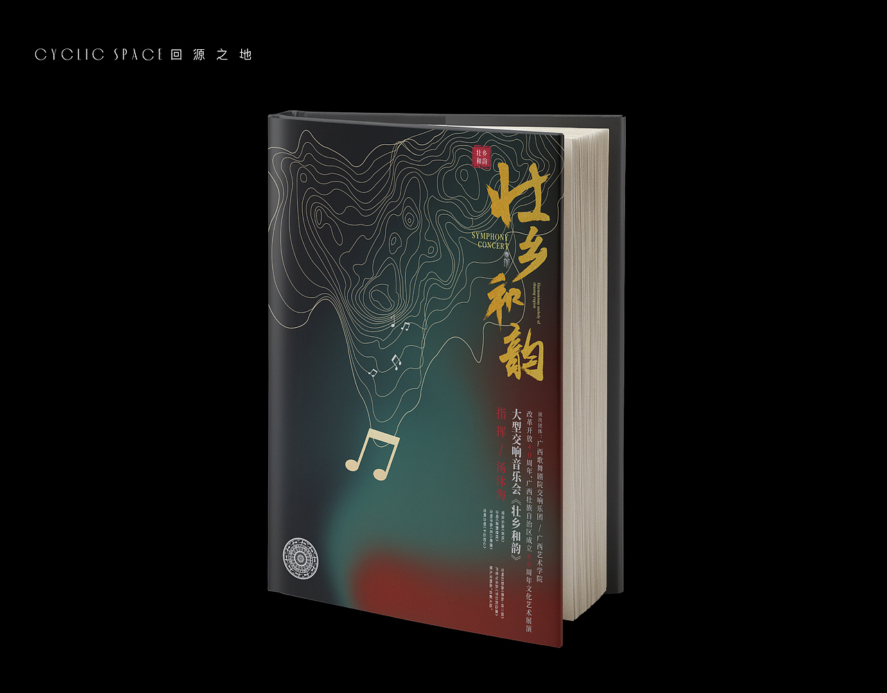 书籍封面设计练习 | ONE（图ZMTYzODg3NTQw） - 书籍/画册 - 站酷设计师回源之地原创素材 - 站酷ZCOOL