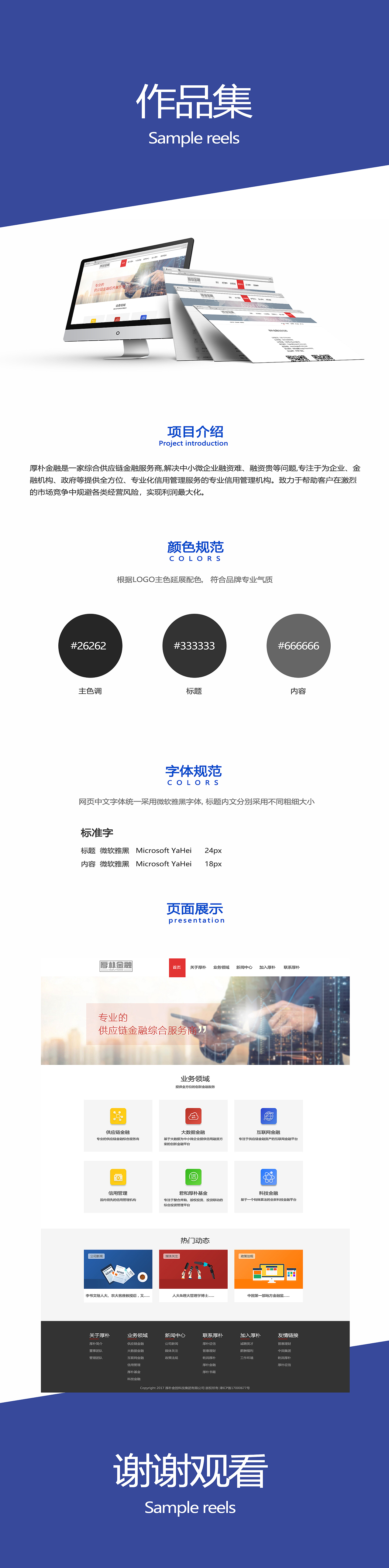 作品集（图ZMTc0MzIzOTU2） - 其他UI - 站酷设计师fgvbgd原创素材 - 站酷ZCOOL