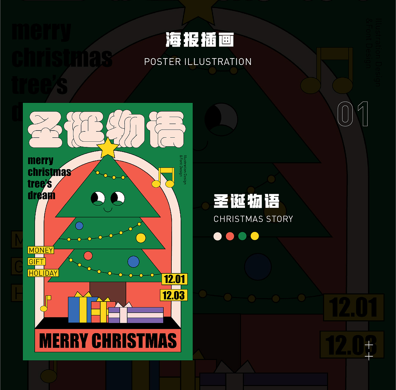 【插画】2020插画汇总（图ZMjM4NzY4MzAw） - 创作习作 - 站酷设计师斑马乙原创素材 - 站酷ZCOOL