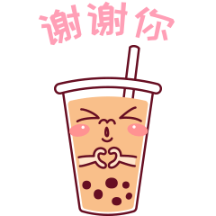 奶茶茶表情包（图ZMjM5Mjc1NjU2） - 网络表情 - 站酷设计师leanwer原创素材 - 站酷ZCOOL