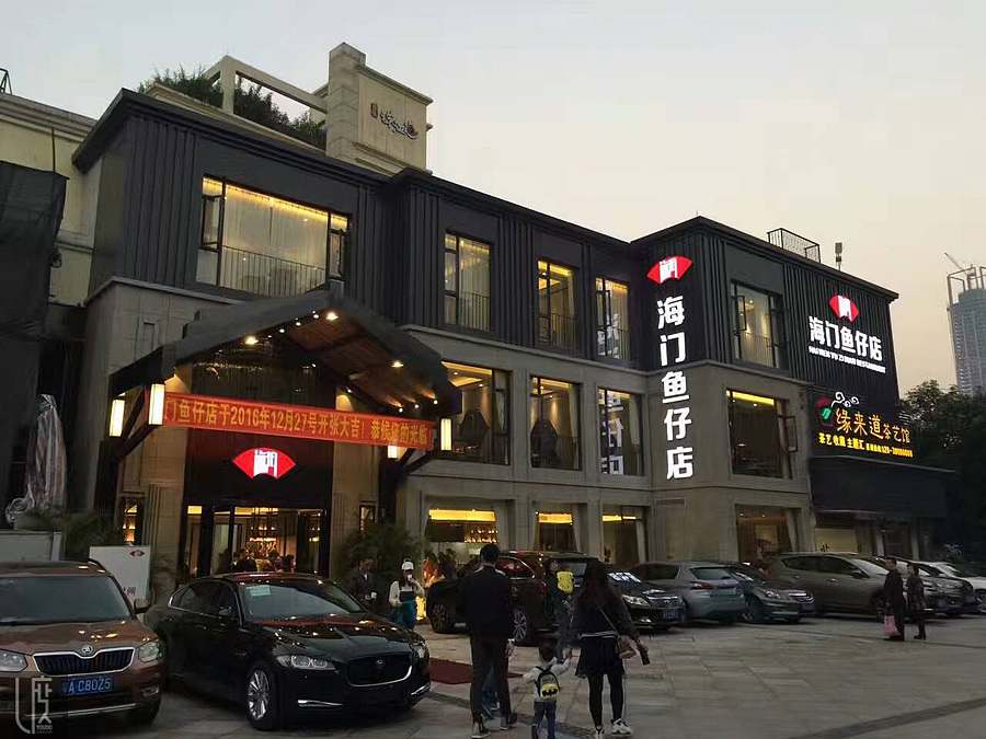 海门鱼仔珠江新城店设计说明,广州尤度潮菜餐厅设计案例