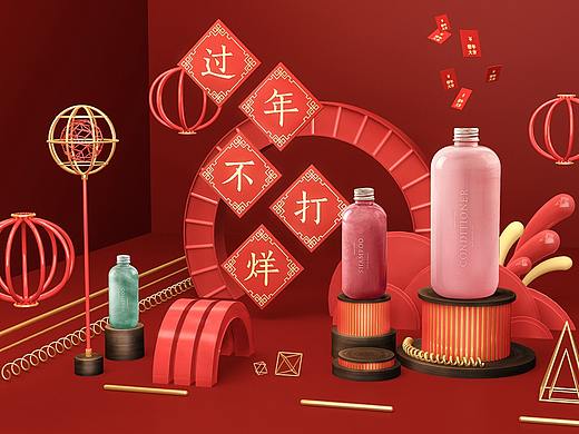 C4D霓虹灯练习（个人主页-ZMjcyMzg5Njg=） - 海报 - 站酷设计师L沉鱼原创素材 - 站酷ZCOOL