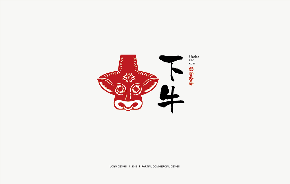 部分LOGO合集（图ZMTE0ODA2NDE2） - 品牌 - 站酷设计师品牌传播丶白里斯原创素材 - 站酷ZCOOL