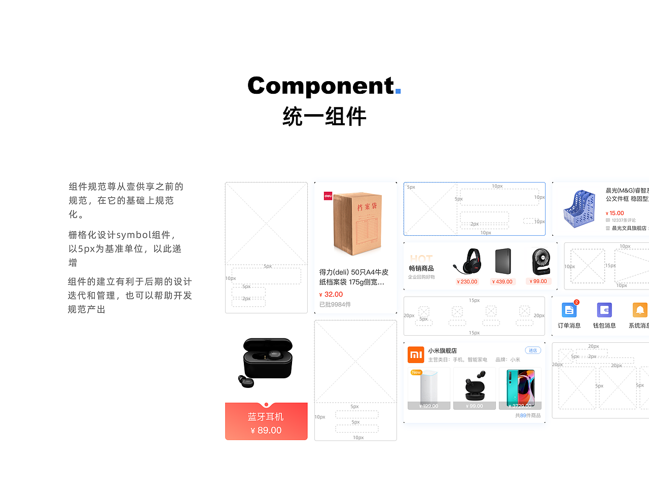 2020作品集总结（图ZMjc2NzM0MzM2） - APP界面 - 站酷设计师酱本酱原创素材 - 站酷ZCOOL
