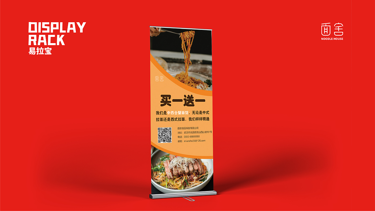 面舍视觉形象识别系统（图ZMjgwMjYxOTYw） - 品牌 - 站酷设计师西楠原创素材 - 站酷ZCOOL