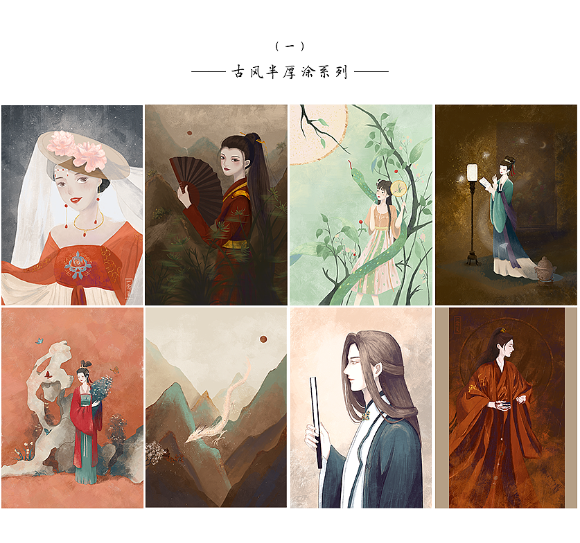 一念夏-2021年终小结