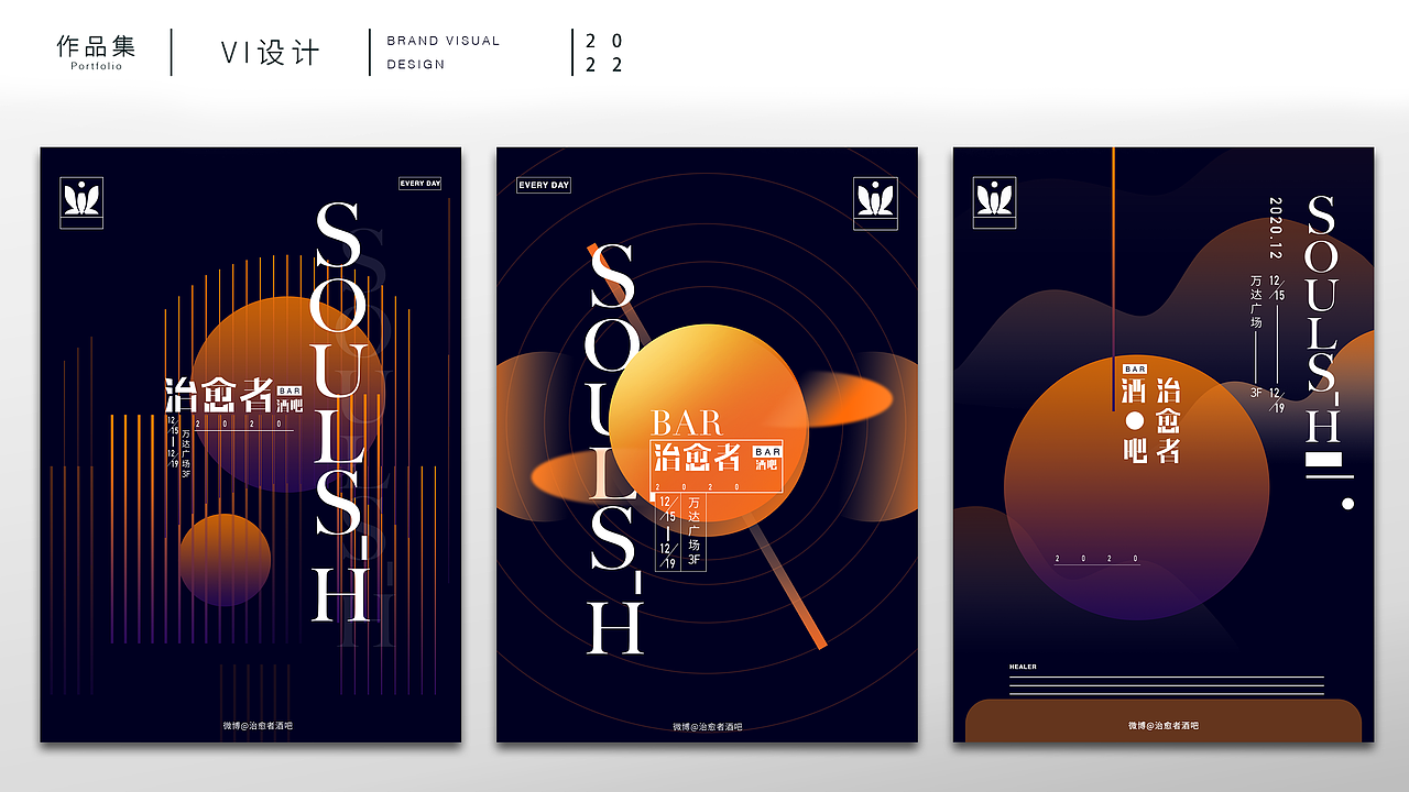 2022插画/平面设计作品集（图ZMjkxNzYxMTg4） - 商业插画 - 站酷设计师Monica0912原创素材 - 站酷ZCOOL