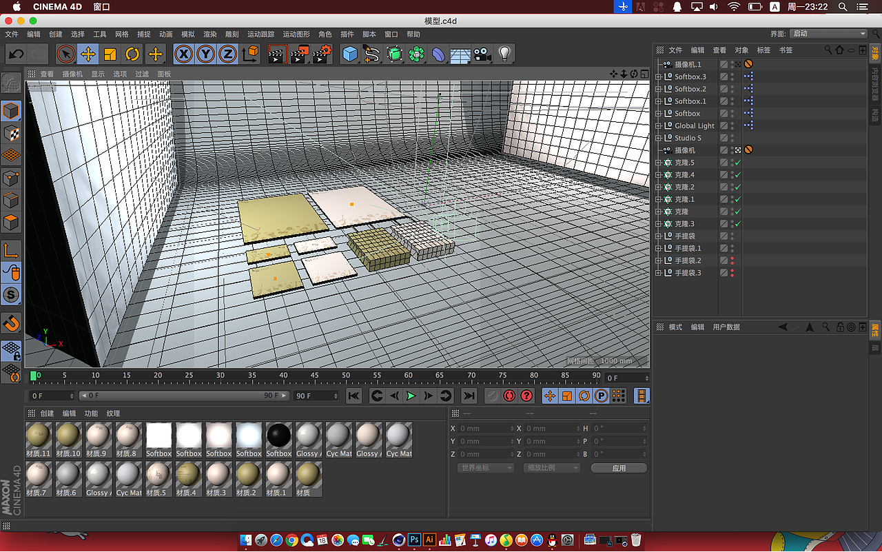 瓦语-品牌设计练习