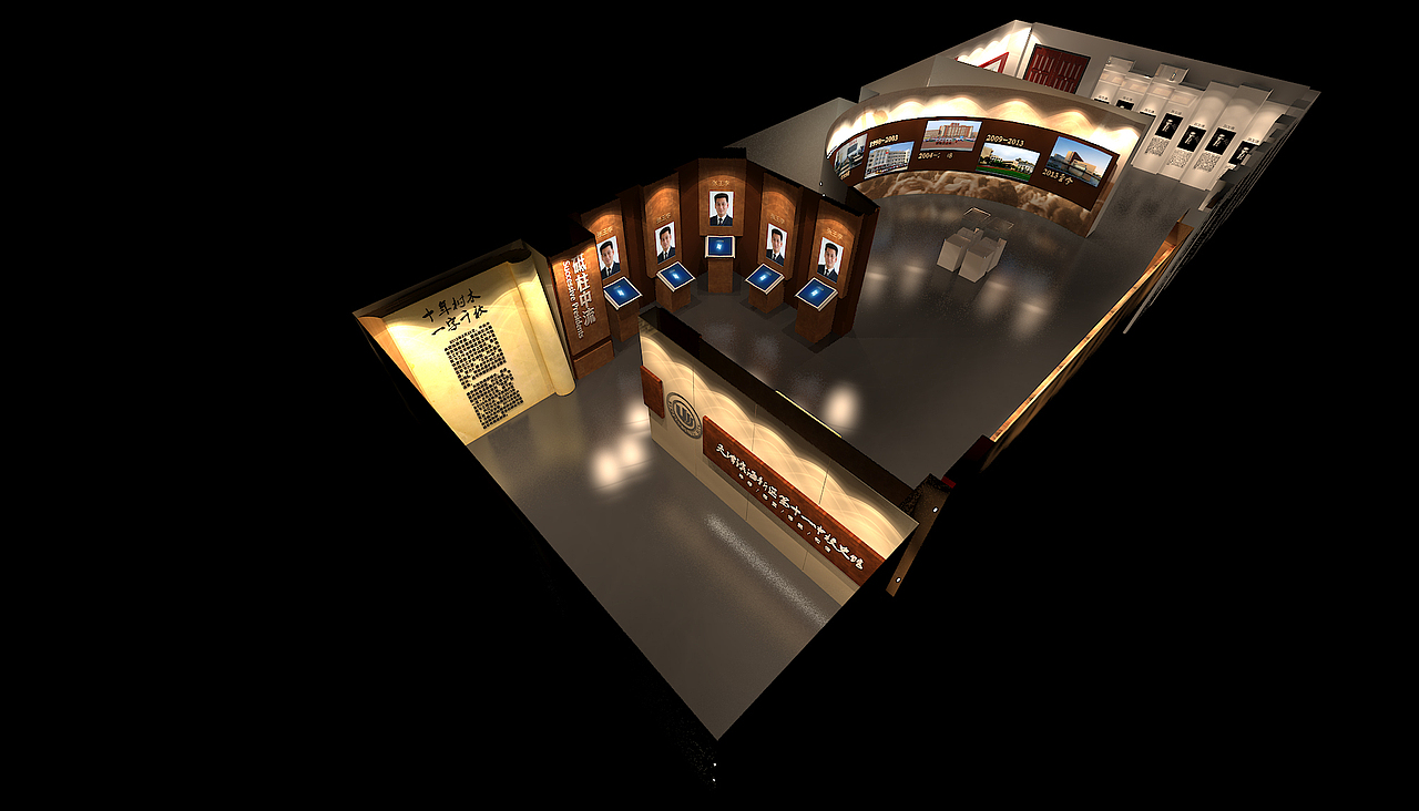 塘沽11中校史馆