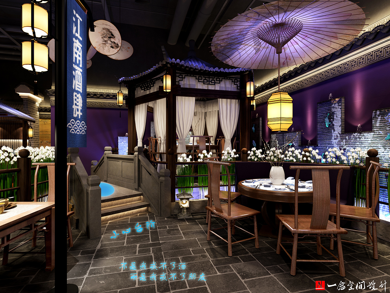江南餐厅-鱼头泡饭---餐饮空间|空间|酒店餐饮设计|姗姗18955113171_原创作品-站酷ZCOOL