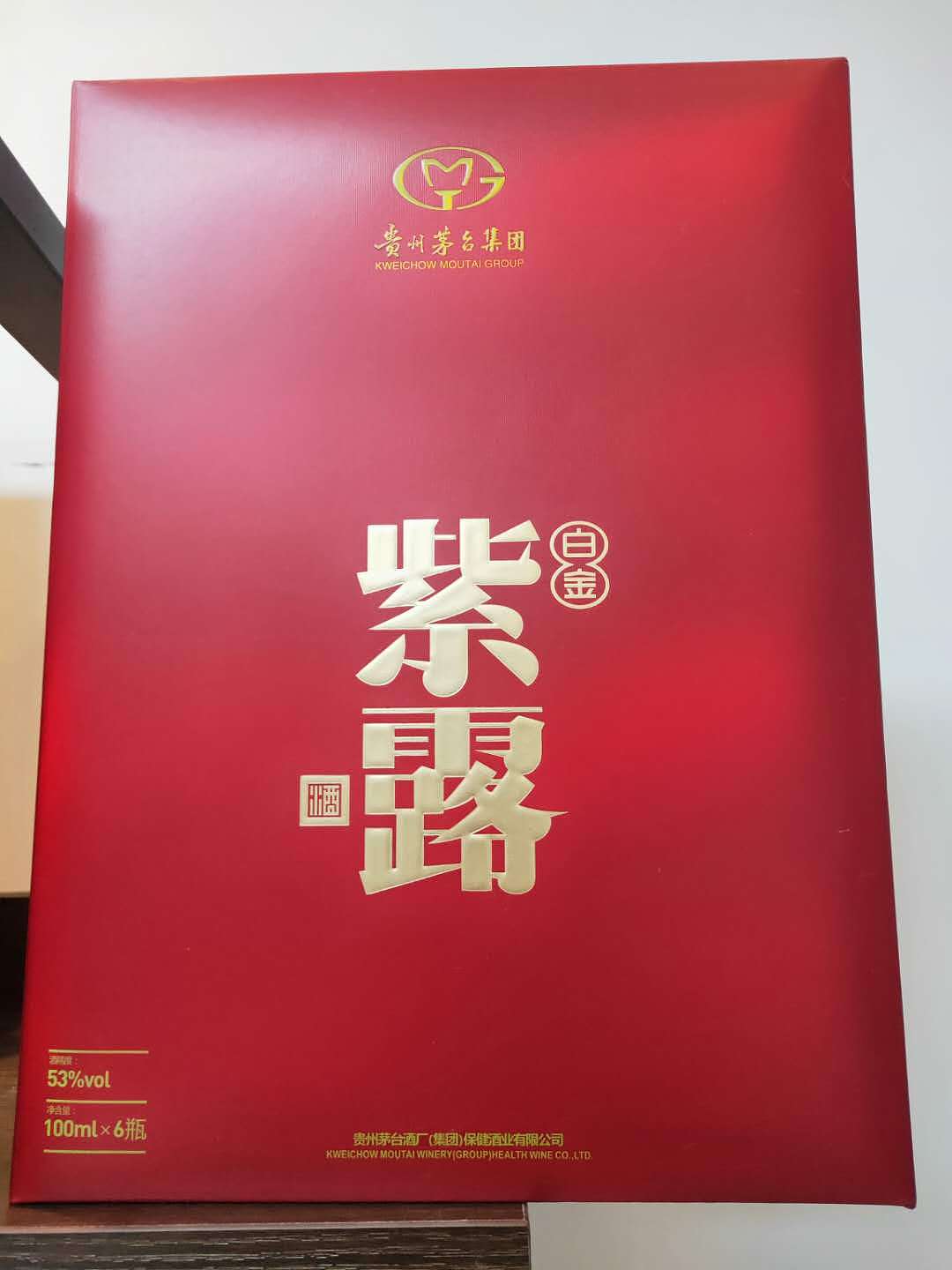 包装设计（图ZMTk2MjQ1NDY0） - 其他 - 站酷设计师专业酒盒包装原创素材 - 站酷ZCOOL