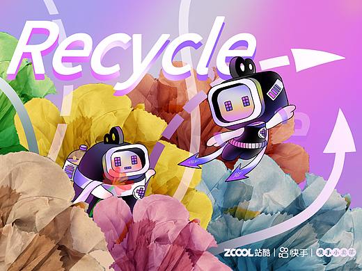 2031—欢迎来到快六的Recycle world