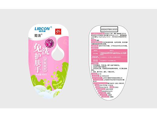 洗手液 安瓶包装设计