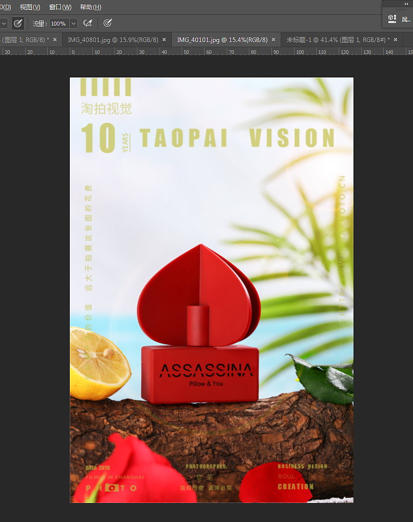 杂图（图ZMjYxOTE1OTI0） - 产品摄影 - 站酷设计师叙利亚劲夫原创素材 - 站酷ZCOOL