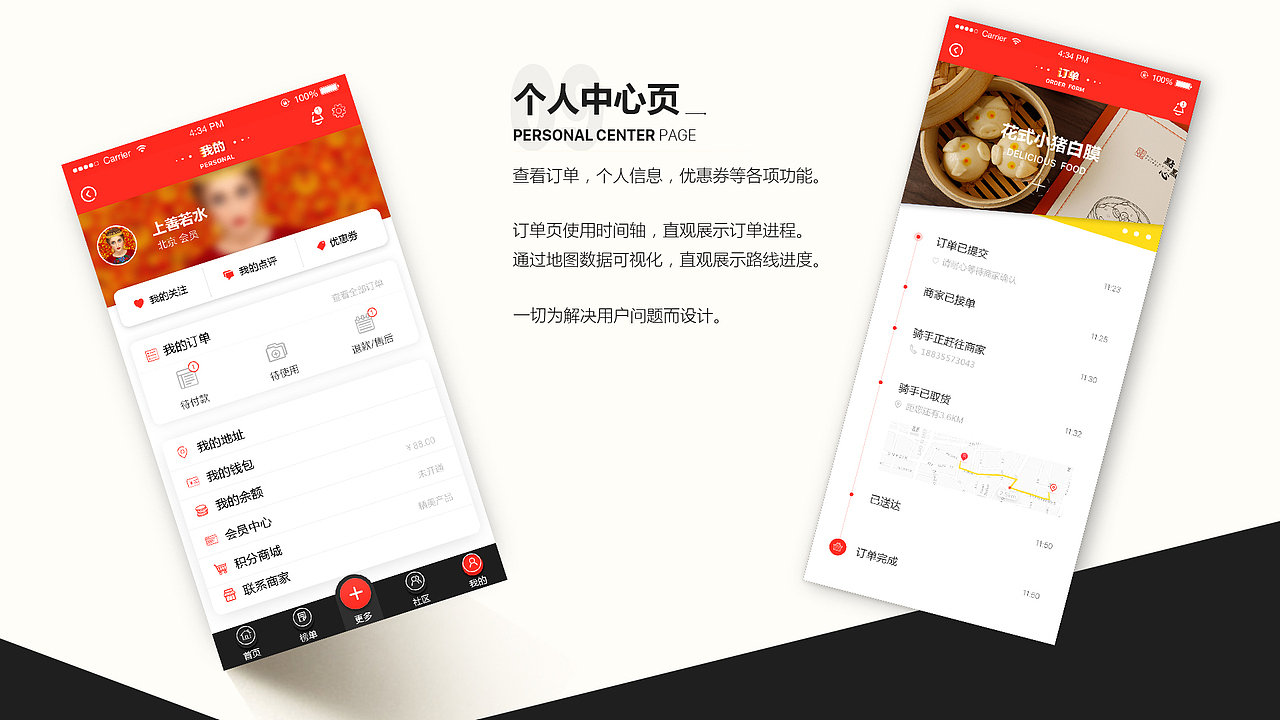 UI－《乐生活》ＡＰＰ（图ZOTAzNDU3ODA=） - APP界面 - 站酷设计师宋先生123原创素材 - 站酷ZCOOL