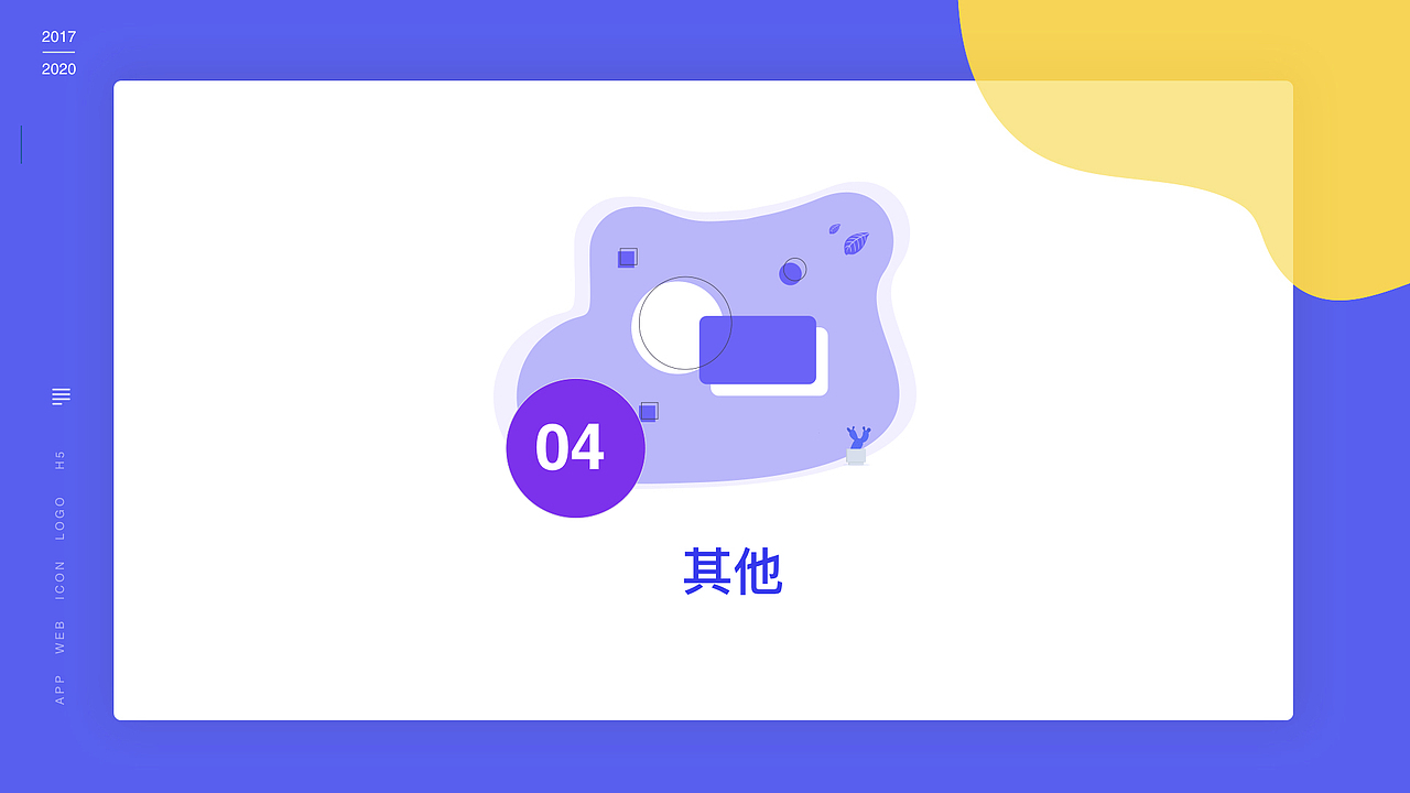 总结最近的主要作品（图ZMjA4NzE2MzQ4） - 其他UI - 站酷设计师黑咖啡猫原创素材 - 站酷ZCOOL