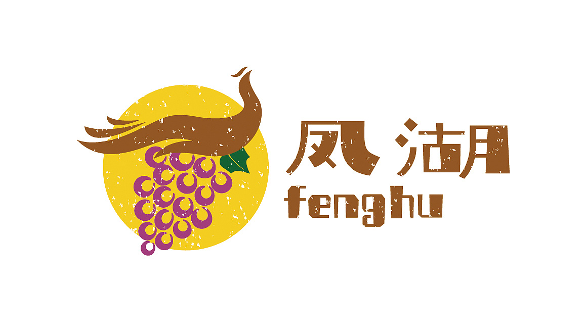 凤湖葡萄采摘园logo
