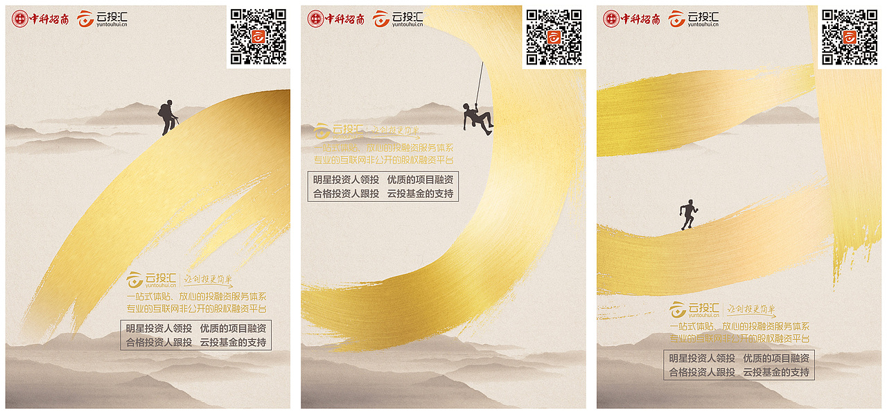 飞机稿系列（2）（图ZNDk3OTYxNzI=） - 宣传物料 - 站酷设计师詹小爷万岁原创素材 - 站酷ZCOOL