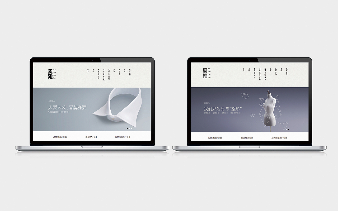 奥驰品牌｜让你的品牌价值可视化（图ZNzY5ODQ1OTY=） - 品牌 - 站酷设计师奥驰品牌设计子菲原创素材 - 站酷ZCOOL