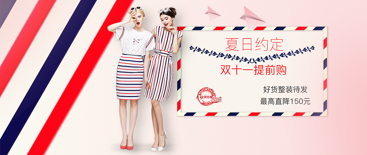 毕业前的平时小制作