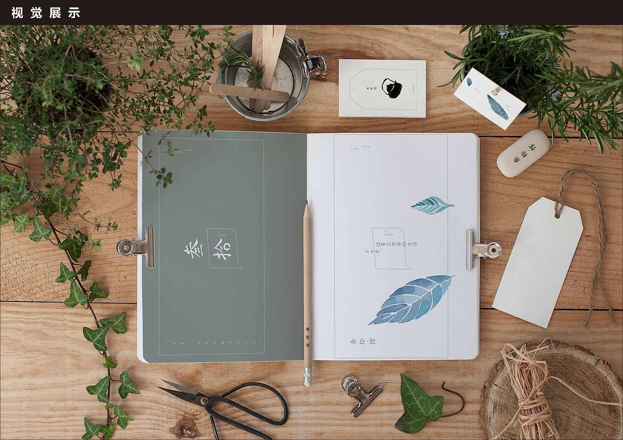 叁拾-生活馆｜品牌设计（图ZMTAwODQ2MDY4） - 品牌 - 站酷设计师苏苏品牌设计原创素材 - 站酷ZCOOL