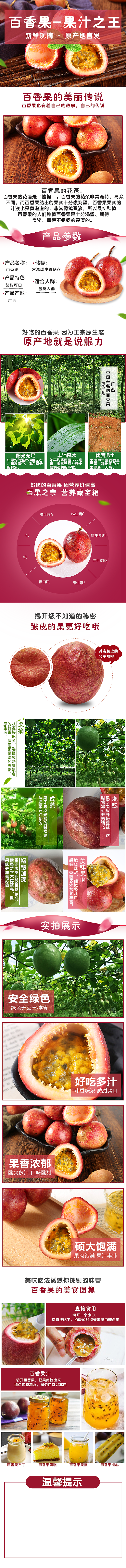 详情页-主图（图ZMTY0MDYzODEy） - 其他平面 - 站酷设计师Z17002654原创素材 - 站酷ZCOOL