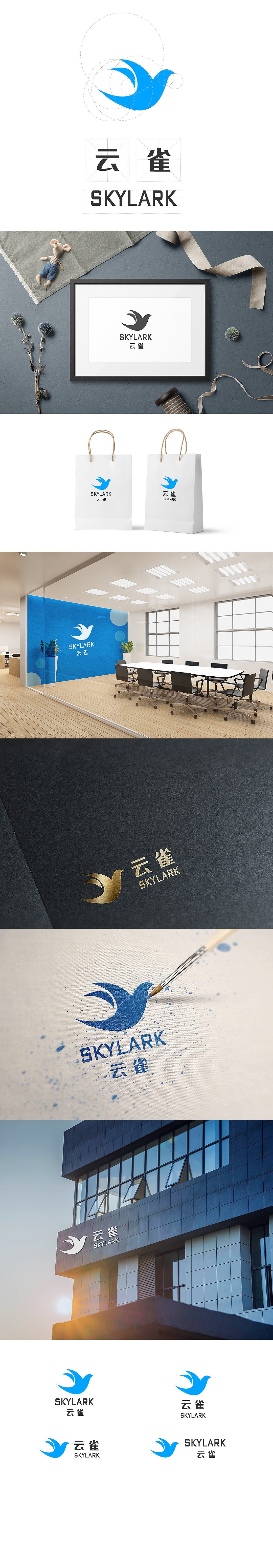 云雀（图ZMjAzNDM4MDM2） - 品牌 - 站酷设计师LIANG丫丫原创素材 - 站酷ZCOOL