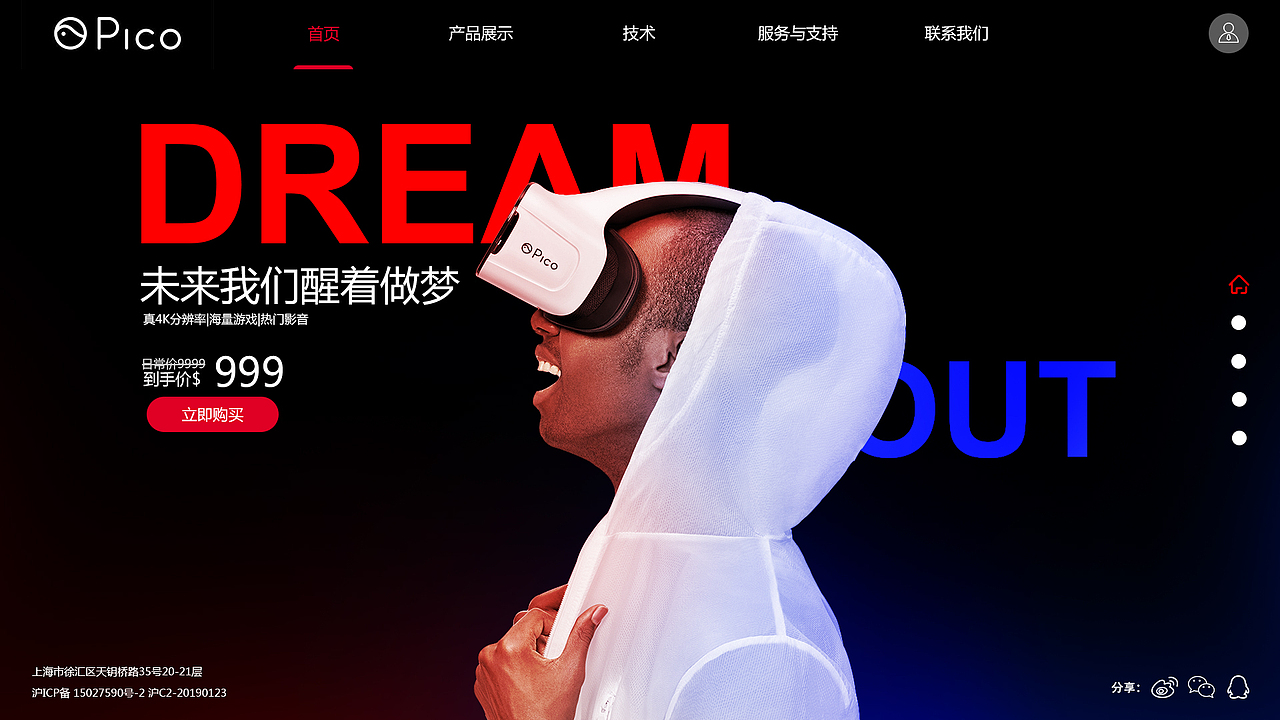 pico（图ZMjEyNTkyMTAw） - 企业官网 - 站酷设计师你的长夏原创素材 - 站酷ZCOOL