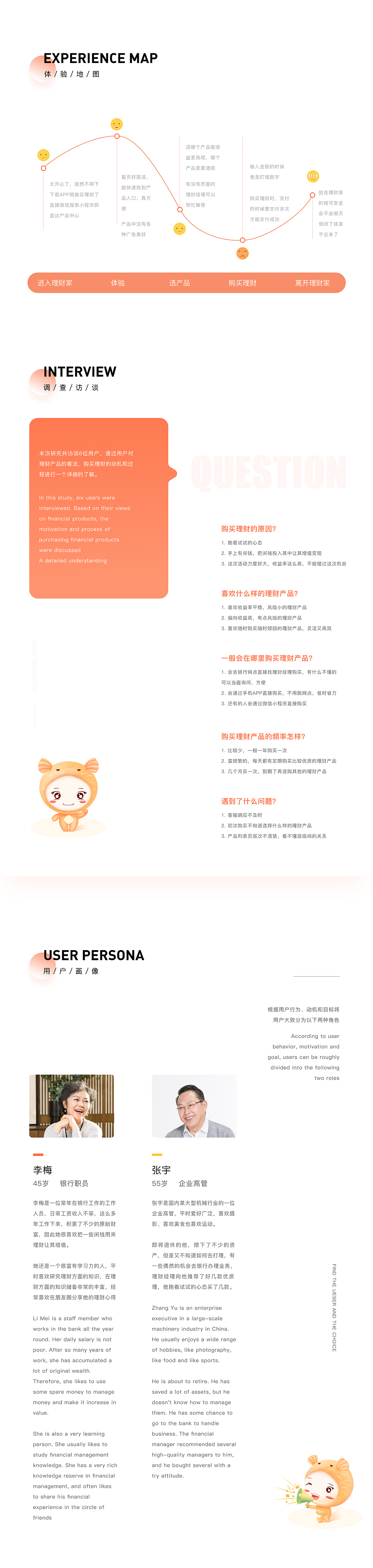 UIUE设计作品精选 | 黑马家族 ⑤（图ZMjM3NzU4ODQ4） - APP界面 - 站酷设计师黑马青年原创素材 - 站酷ZCOOL