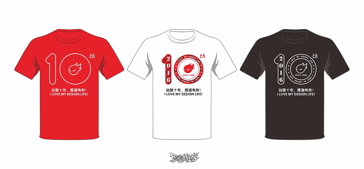 站酷十周年，我爱我的设计师生活（图ZNTM5MjYxMjA=） - 图案 - 站酷设计师鹿晴英大人原创素材 - 站酷ZCOOL