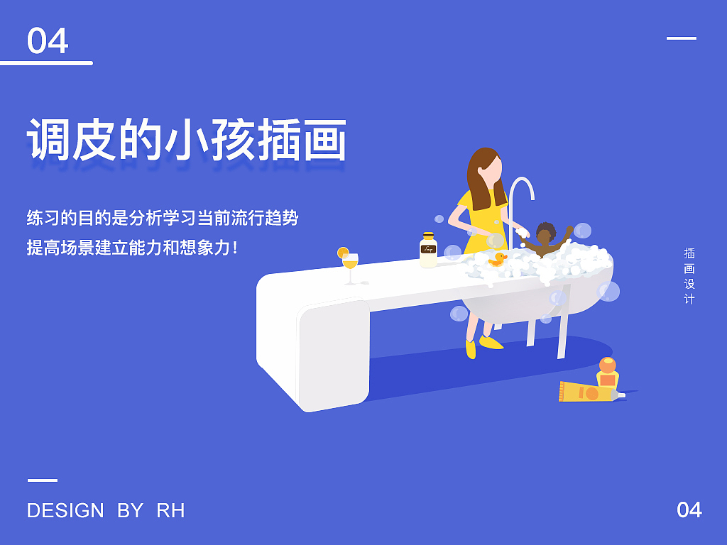 2017年作品总结（图ZMTAxMDQyMzE2） - APP界面 - 站酷设计师淡紫柒柒原创素材 - 站酷ZCOOL