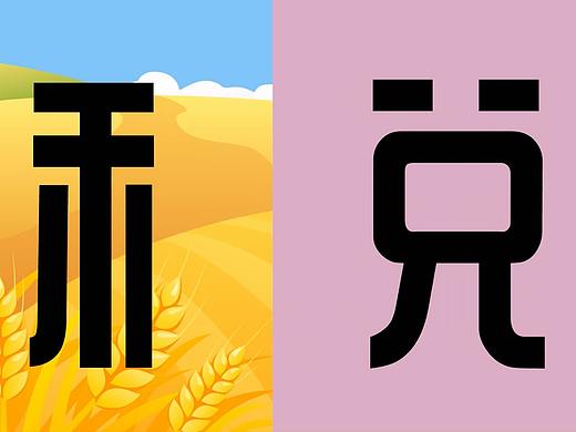 PR/AE/PS/手绘-税务普法 MG动画