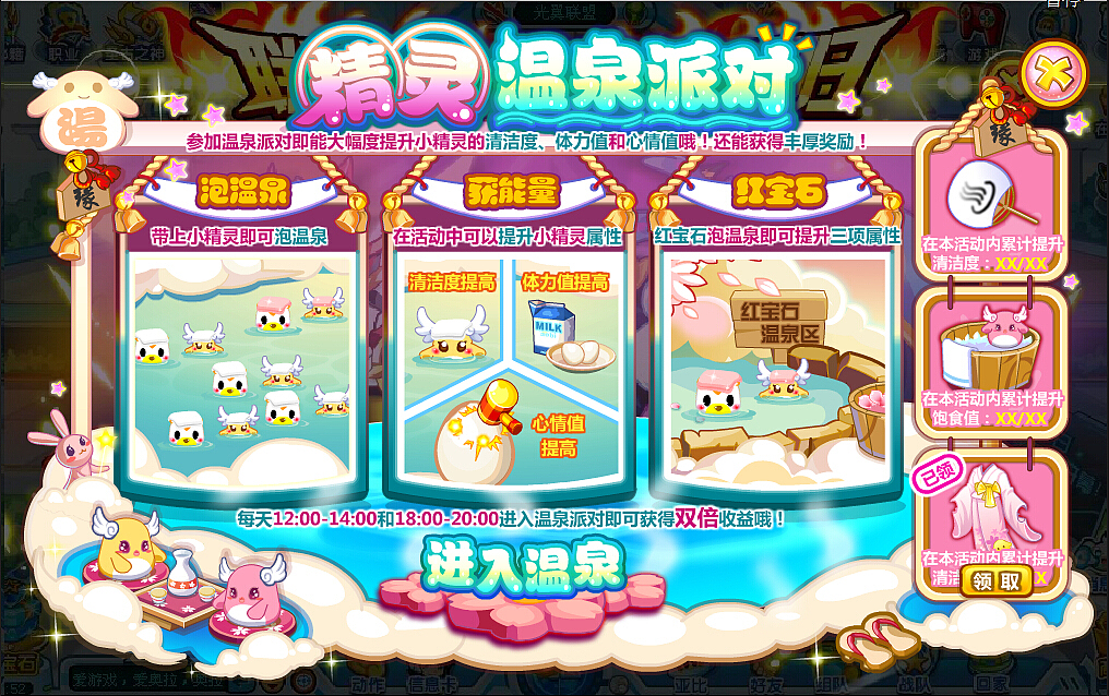 奥比岛项目（图ZMjA5MjIxMzg0） - 游戏UI - 站酷设计师chenyonxin原创素材 - 站酷ZCOOL