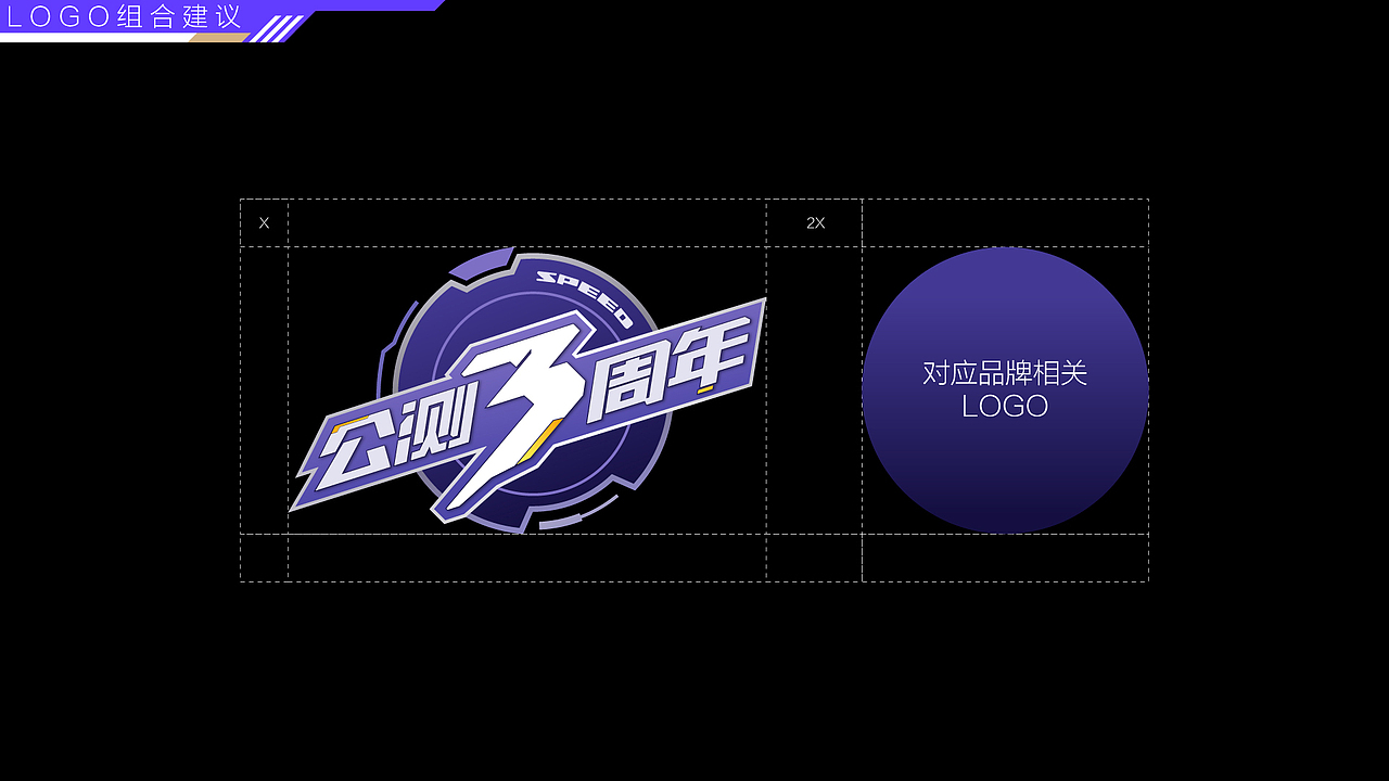 QQ飞车机甲版本（图ZMjYzNTAwOTk2） - 海报 - 站酷设计师吴剑原创素材 - 站酷ZCOOL