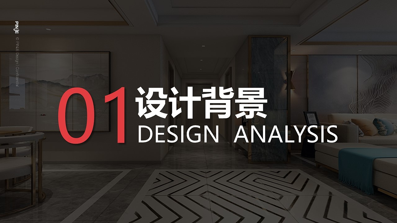 美的模块化智能清洁机器人 ╳ 平几设计