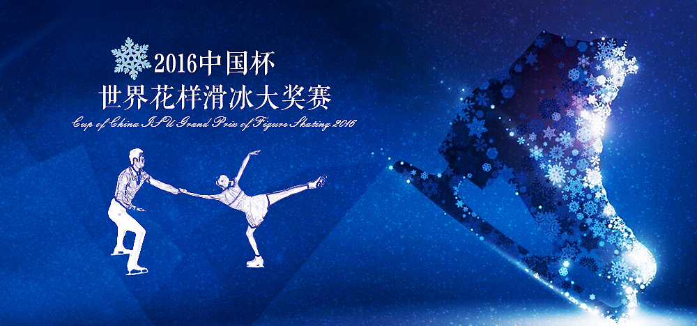 体育海报（图ZNzI2MjA1MzI=） - 海报 - 站酷设计师捷时保原创素材 - 站酷ZCOOL