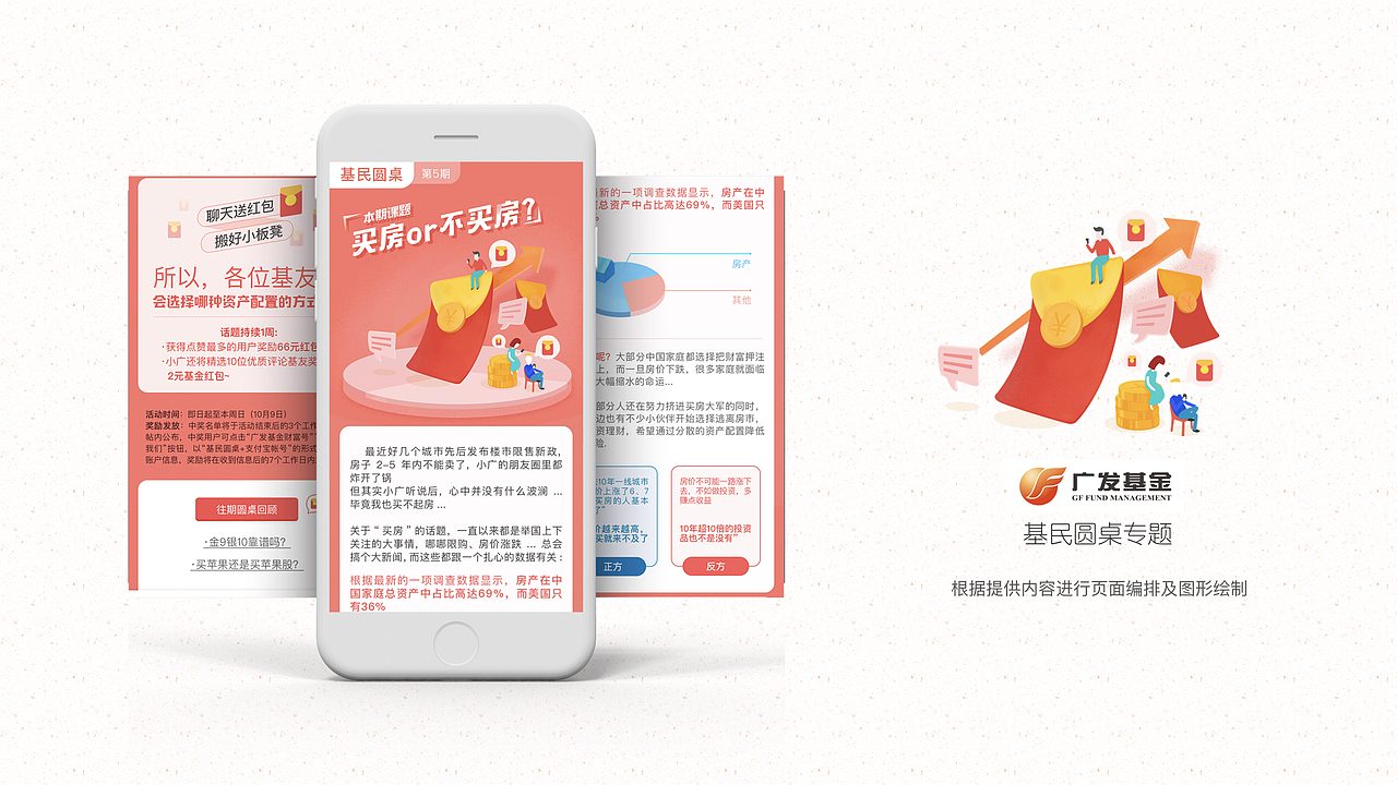 整理了一份新简历（图ZMTA1ODA1MjI0） - PPT/Keynote - 站酷设计师小二黑拔牙原创素材 - 站酷ZCOOL