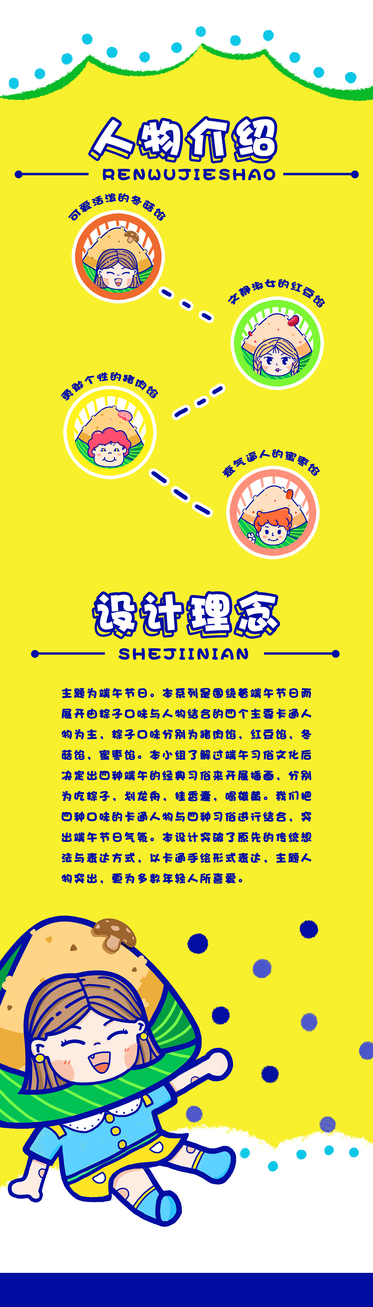 文创产品设计（图ZMTkzNDU1NzAw） - Commercial illustration - 站酷设计师Eeeilll原创素材 - 站酷ZCOOL