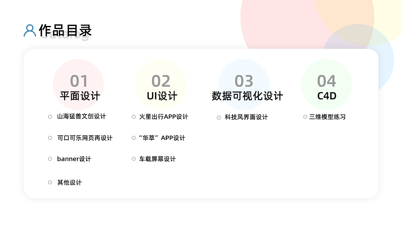 作品集（图ZMjIyNjg3MjE2） - 其他平面 - 站酷设计师快乐小帅哥原创素材 - 站酷ZCOOL